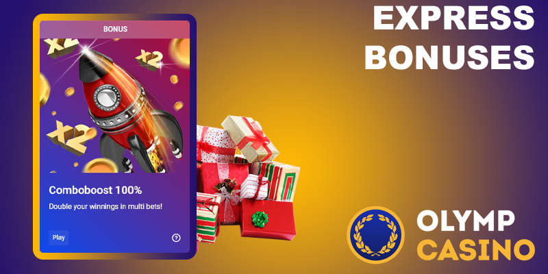 Бонусы за экспресс-ставки в Olymp!