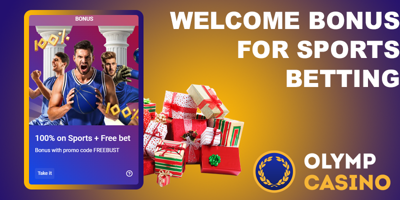 Приветственный бонус для ставок на спорт